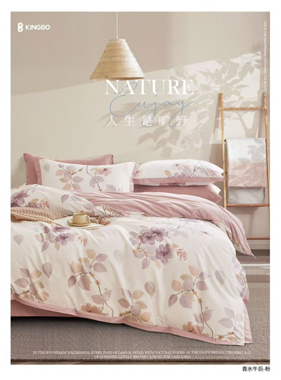 Sprei