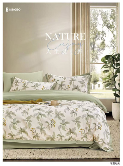 Bantal